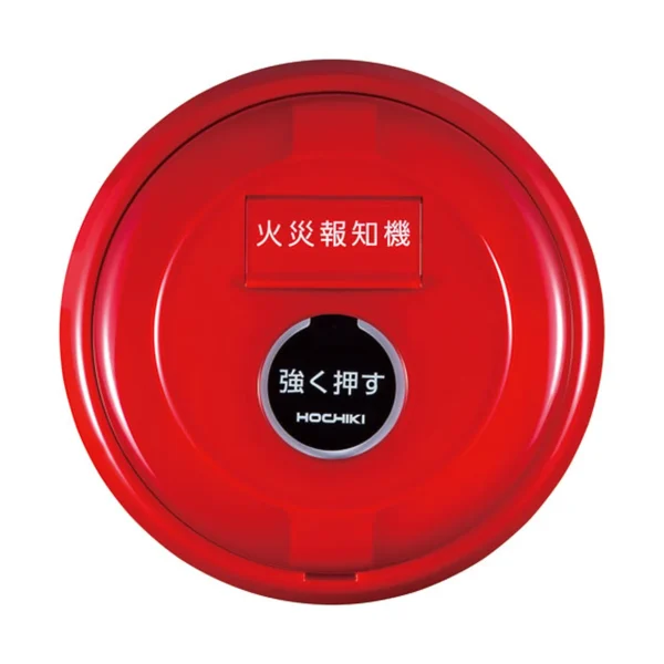 PPH-2 (JE) - Nút nhấn khẩn kết hợp đèn báo cháy (khẩn tròn) - Hochiki có kiểm định/lưu thông – ảnh sản phẩm chính hãng Hochik