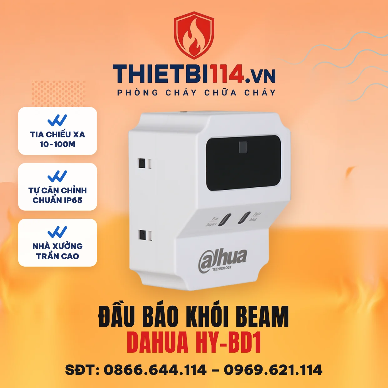 Đầu báo khói beam Dahua HY-BD1 Đầu báo khói beam Dahua HY-BD1