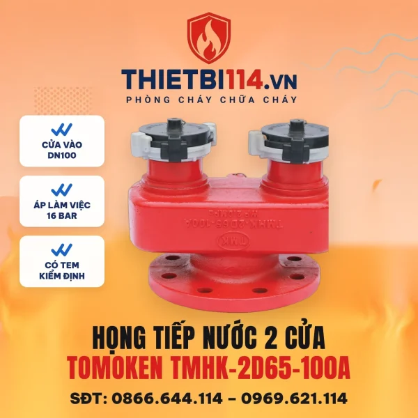 Họng tiếp nước 2 cửa TMHK-2D65-100A – ảnh sản phẩm Tomoken