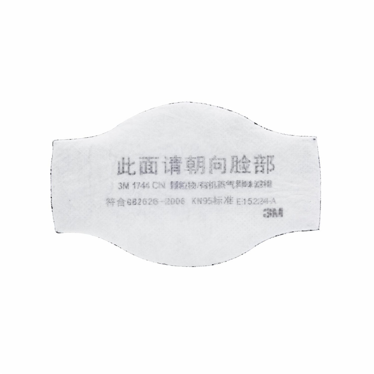 Tấm lọc bụi 3M 1744 in chữ mặt này hướng về phía mặt, đạt KN95 GB 2626-2006 Tấm lọc bụi 3M 1744 in chữ mặt này hướng về phía mặt, đạt KN95 GB 2626-2006